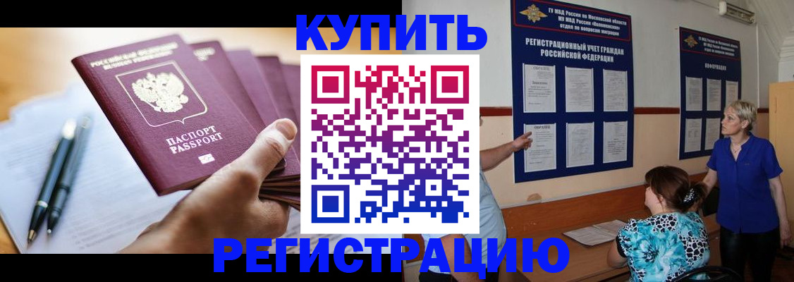 регистрация для дет. сада в Великих Луках